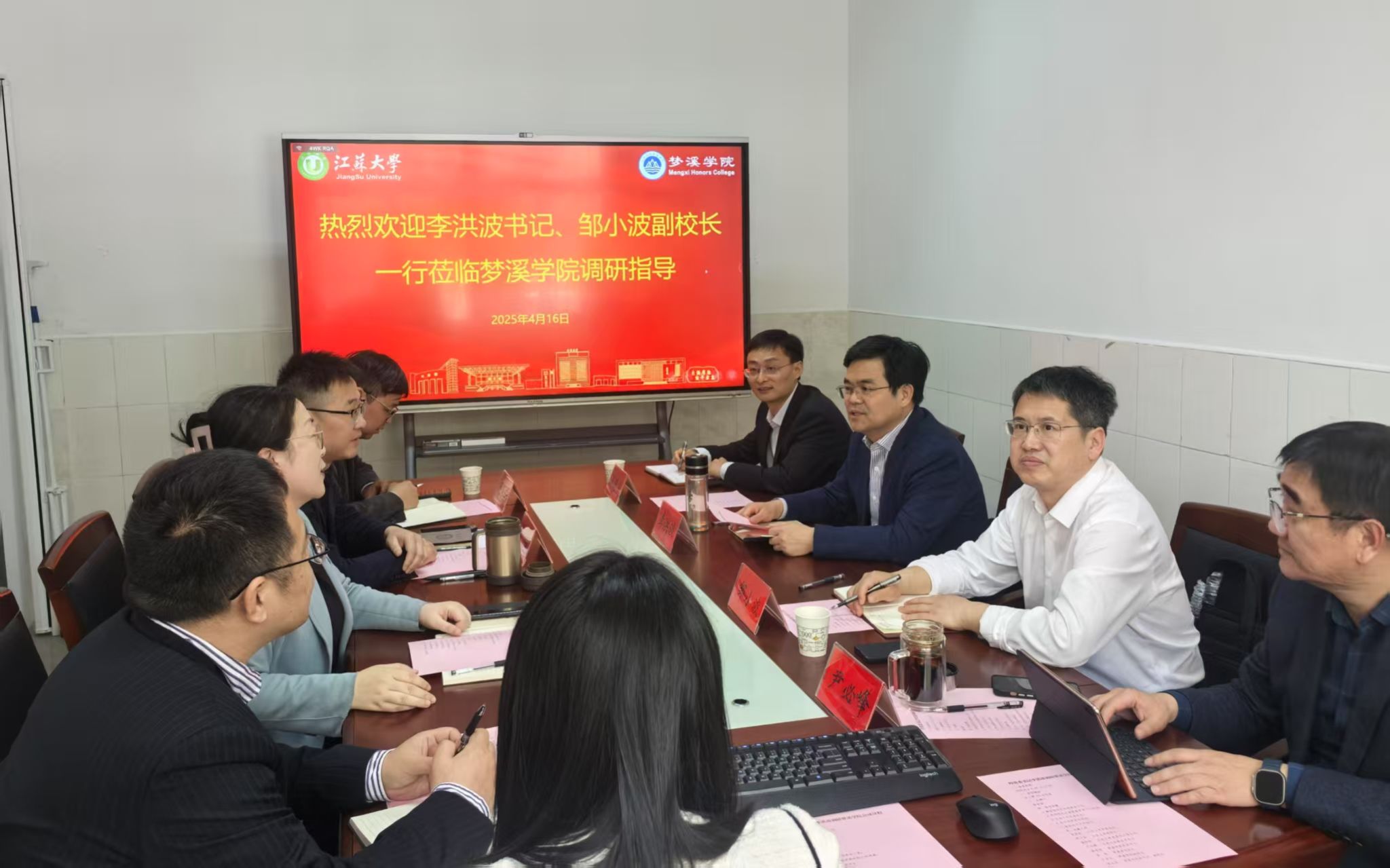 校党委书记李洪波调研兔子先生
